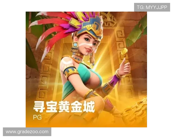 寻宝黄金城免费玩:免费玩黄金城的详细步骤与注意事项