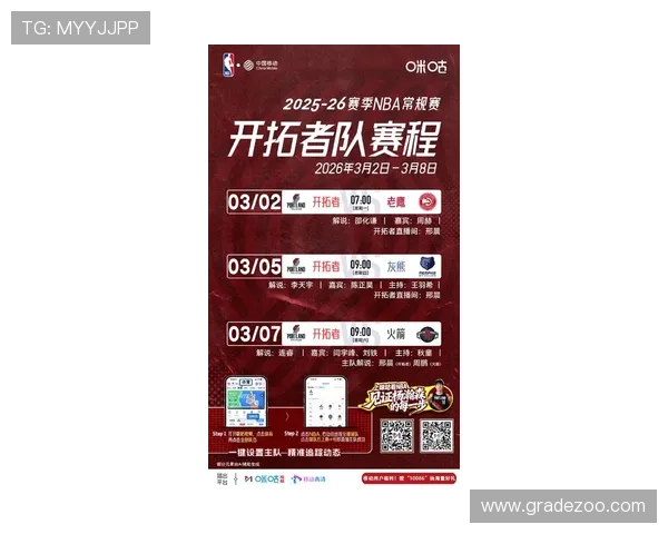 最新体育赛事信息实时更新,确保用户不错过任何重要比赛机会