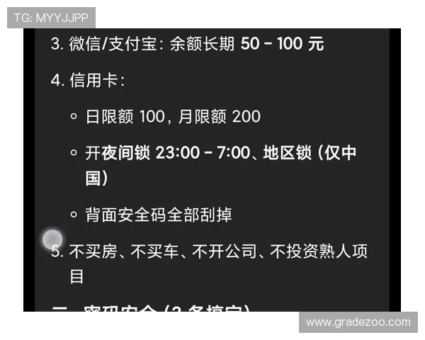 如何选择正规电子pg网址，保障账号安全与资金安全的实用攻略指南
