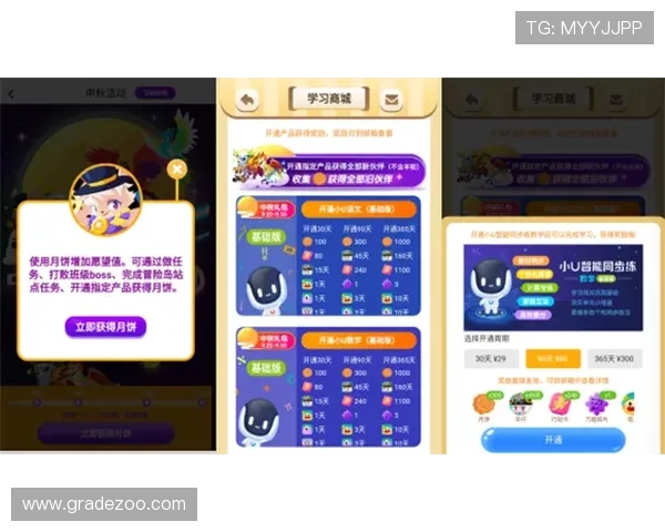 老虎机app电子游戏平台网址推荐,最新安全稳定的游戏平台入口指南