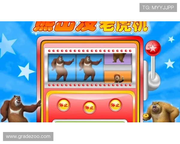 老虎机官网下载全解析：助您找到最合适的游戏娱乐平台