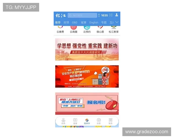 老虎机线上官方入口优惠多多,丰富奖励等你来领取