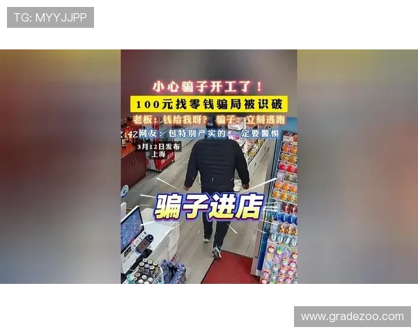 老虎机的猫腻分析：博彩机背后的隐藏秘密与玩家如何识破骗局