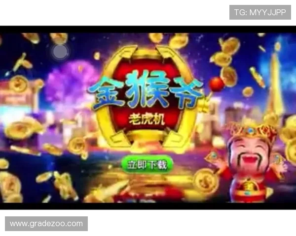 金猴爷老虎机攻略详细步骤帮助玩家提升中奖几率